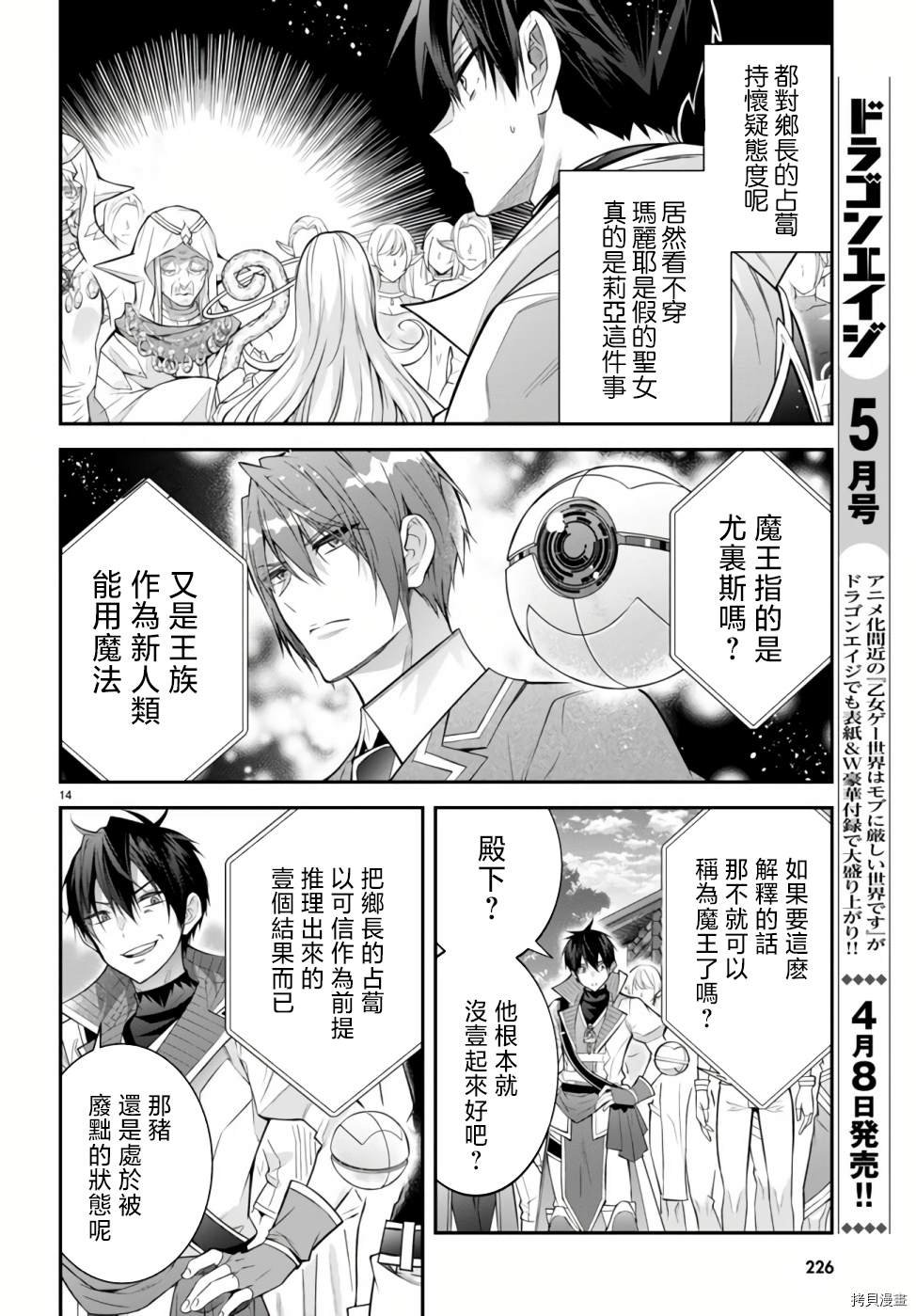 第41话