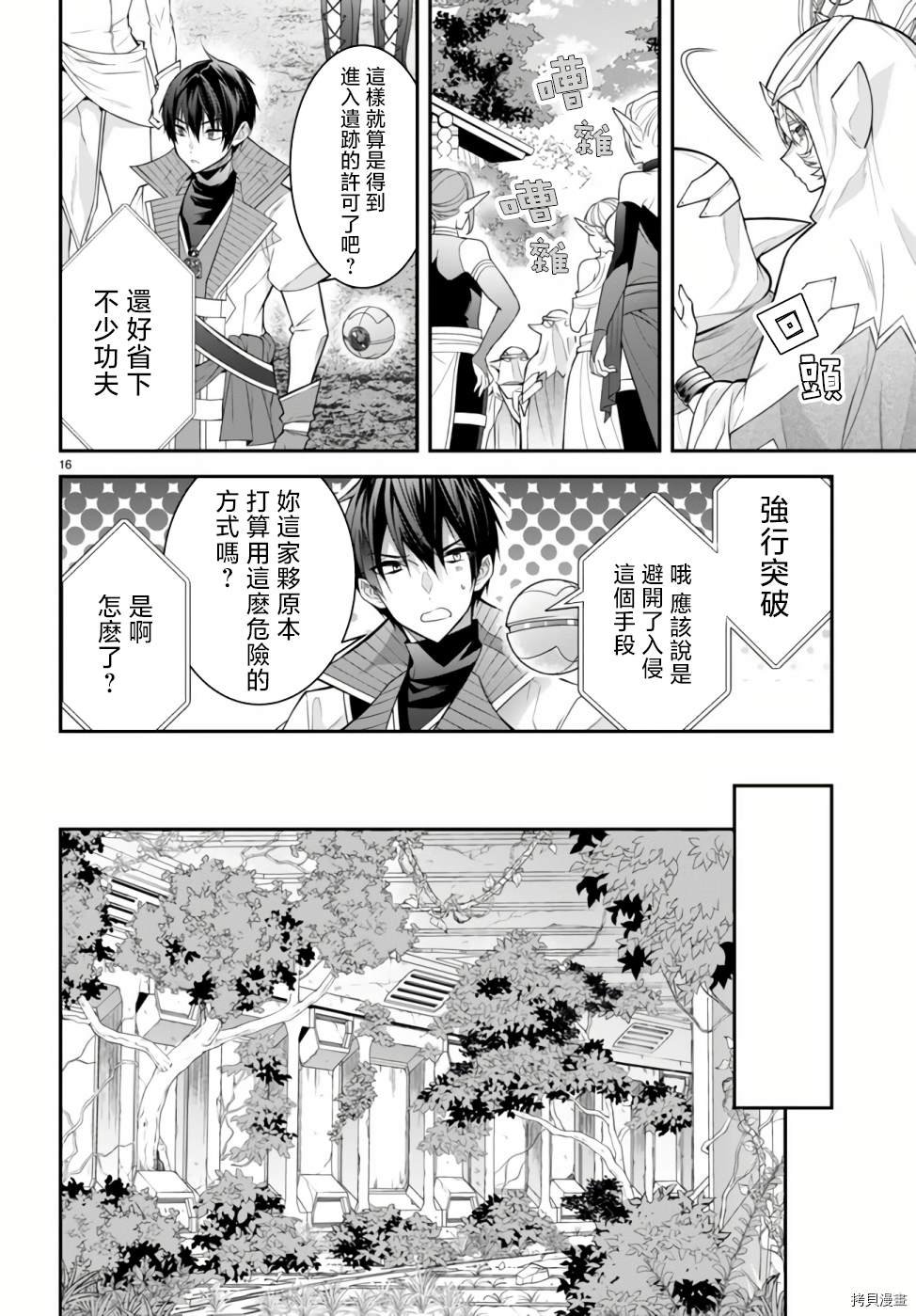 第41话