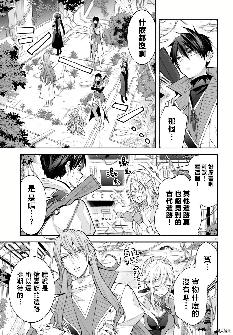 第41话