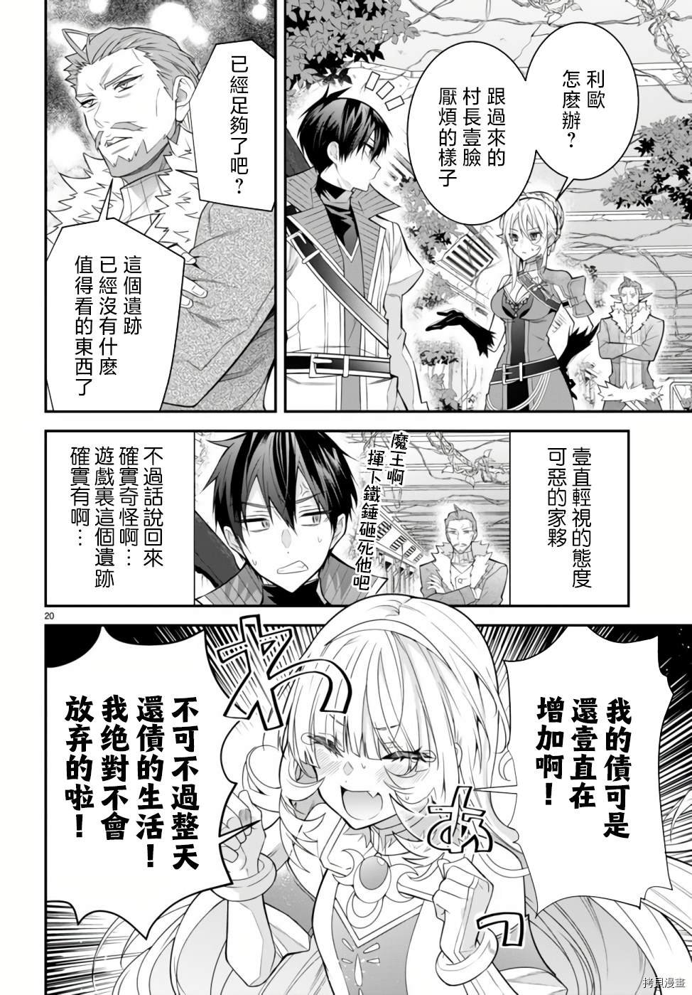 第41话
