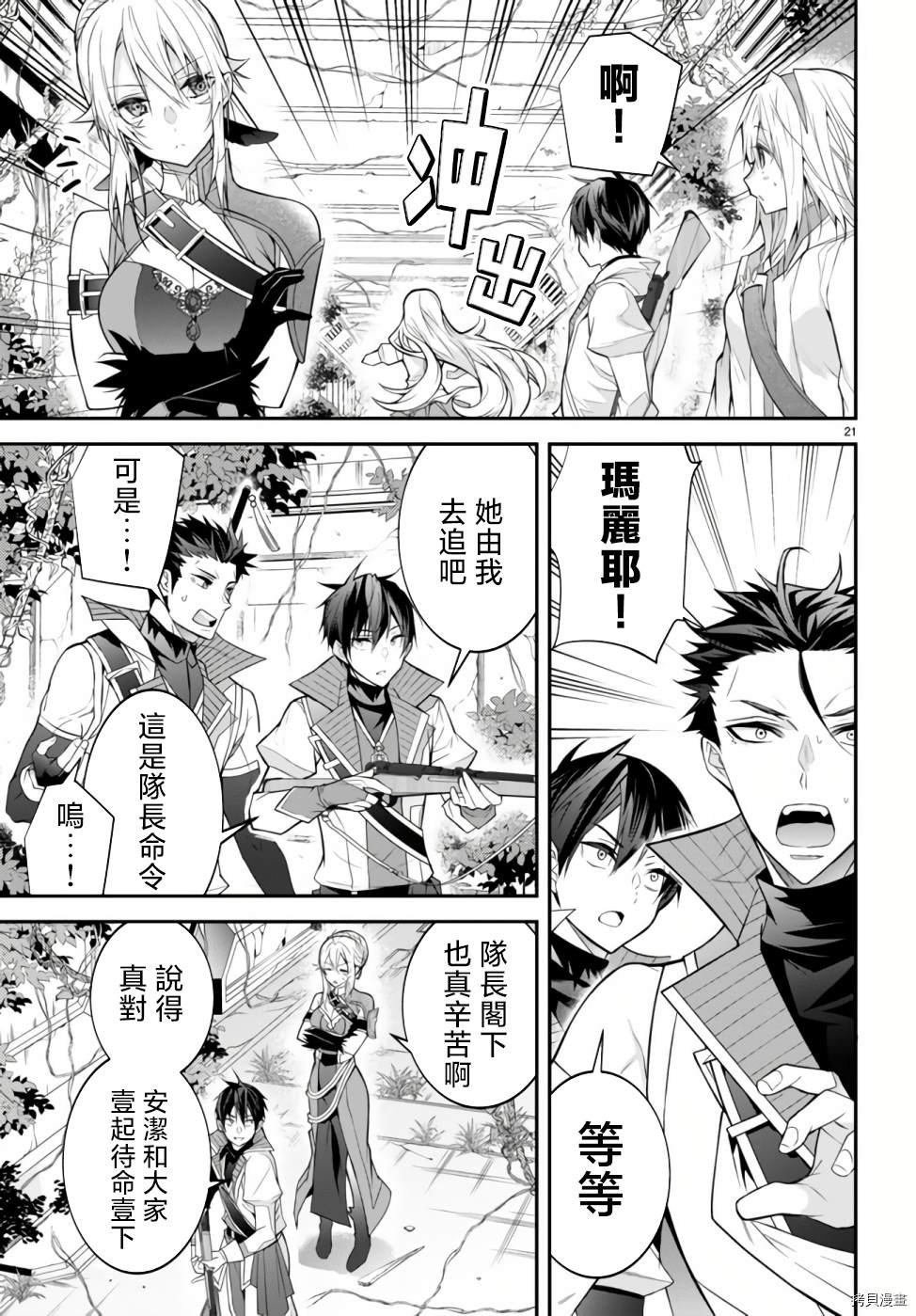 第41话