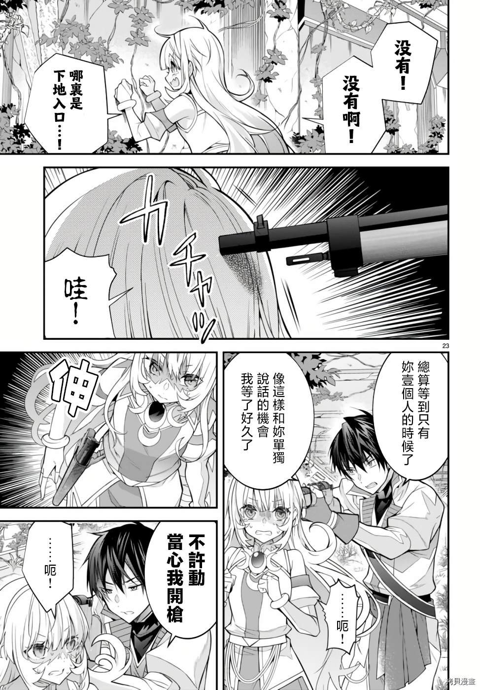 第41话