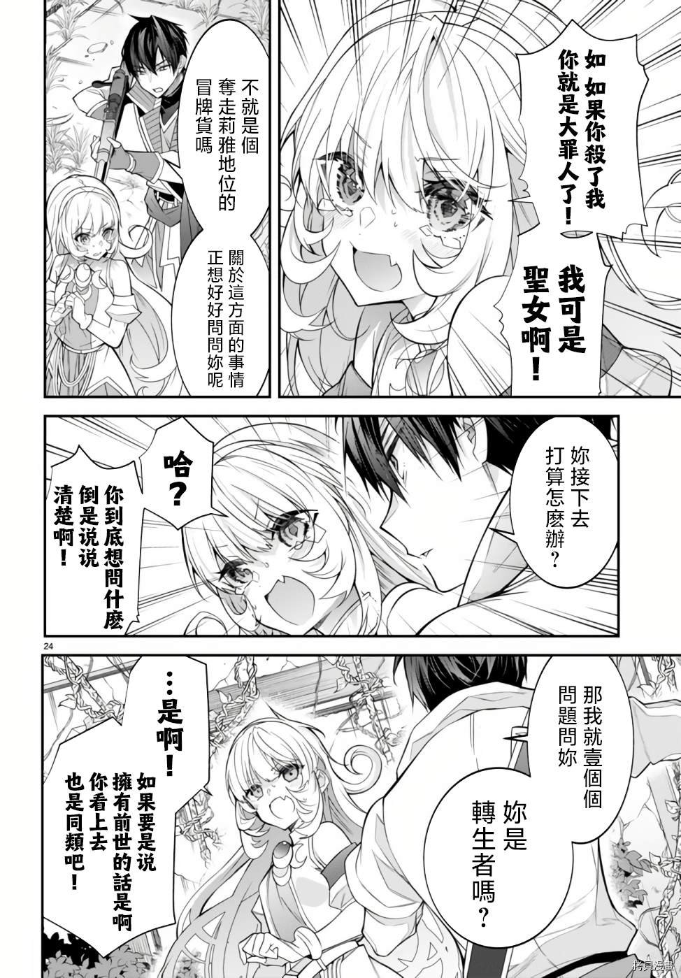 第41话