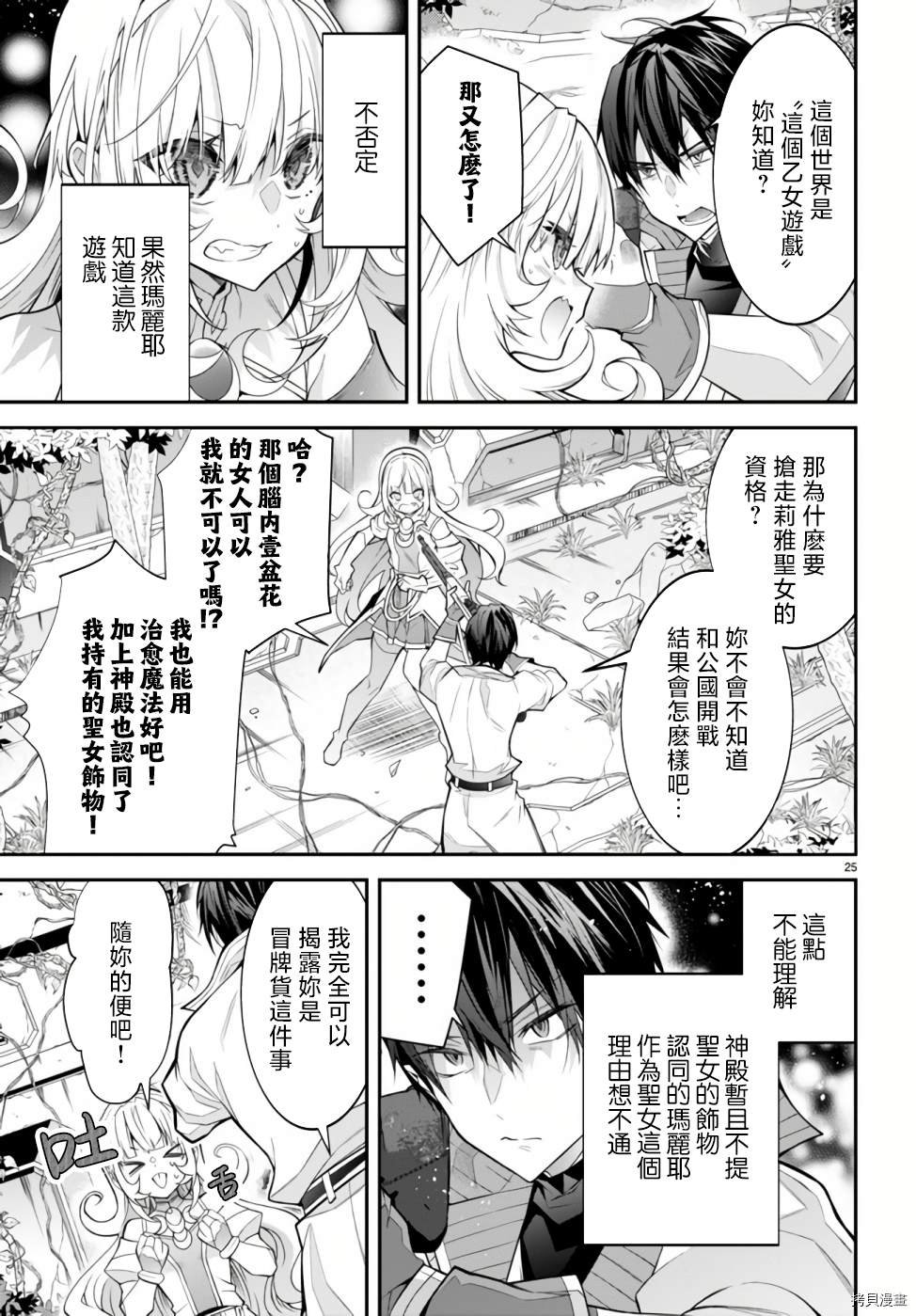 第41话