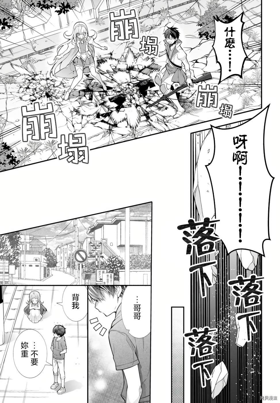 第41话
