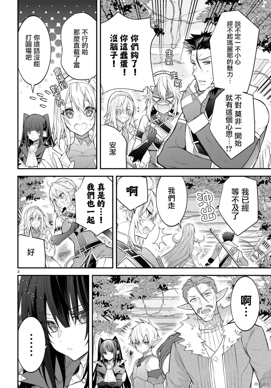 第42话