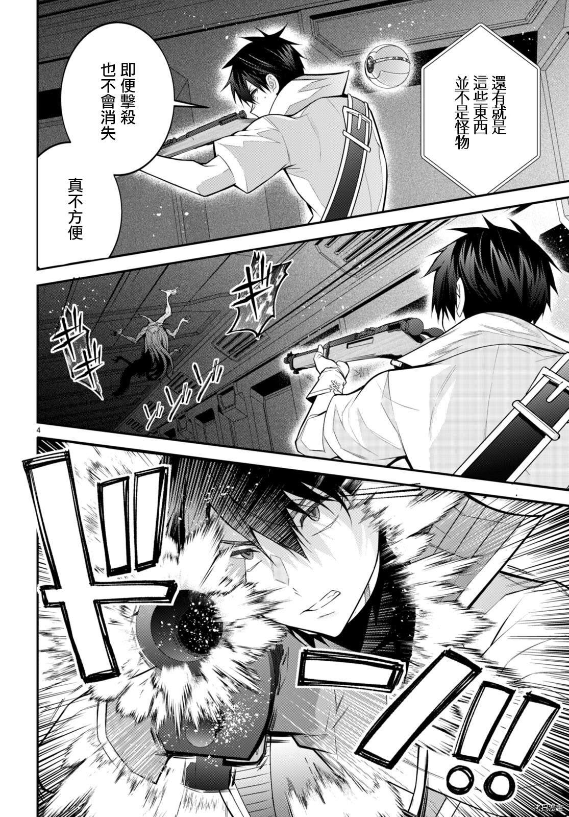 第42话