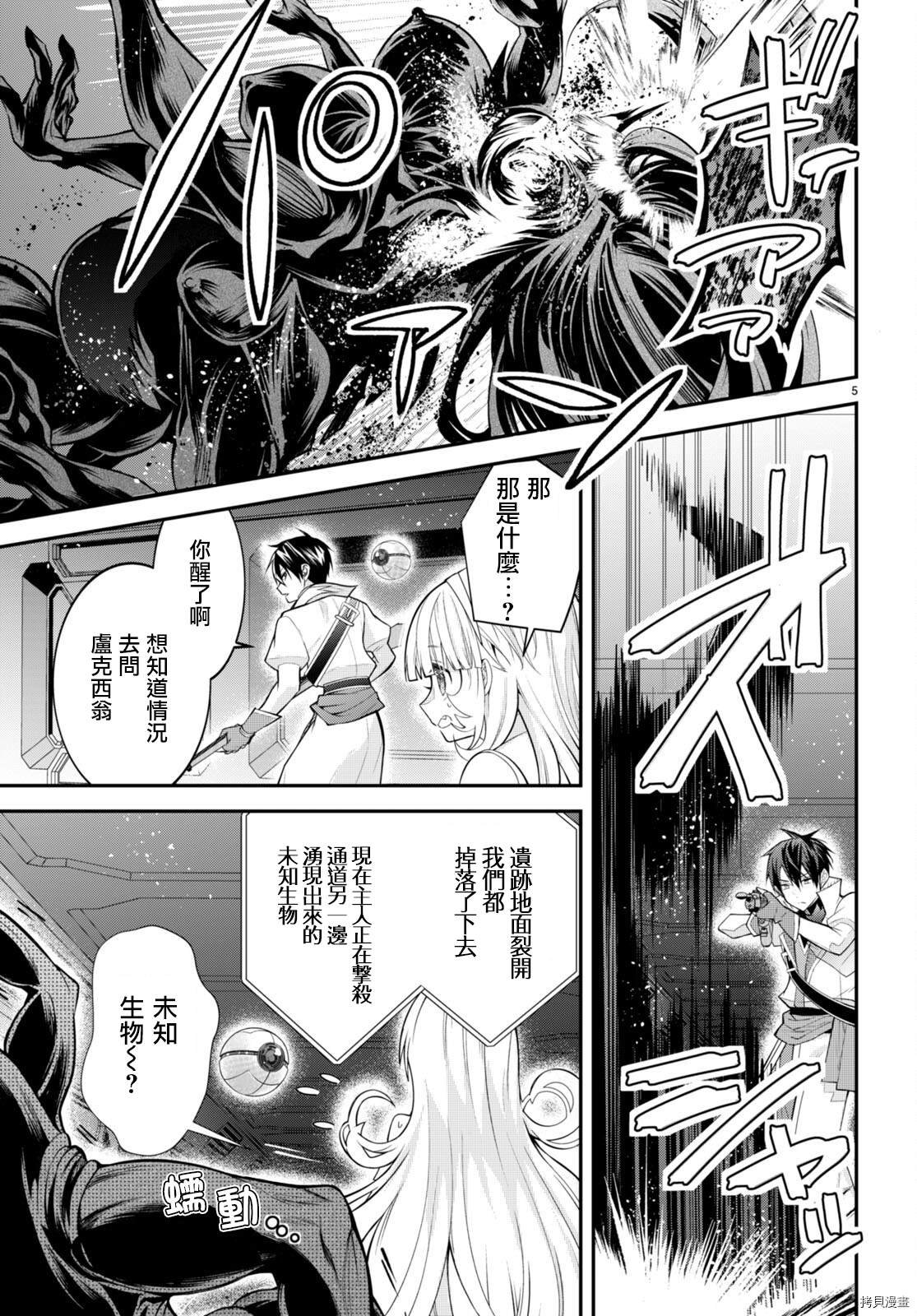 第42话