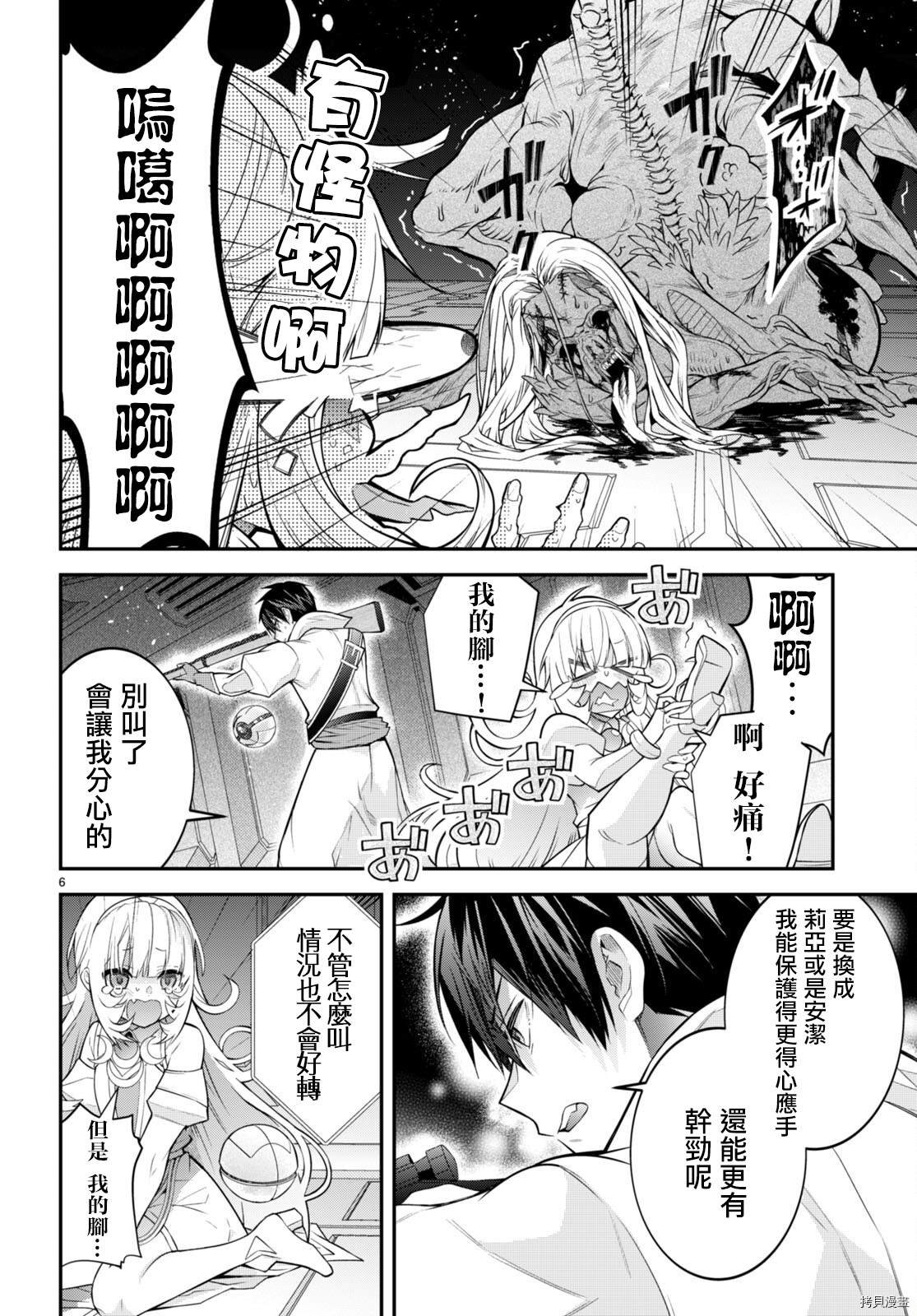第42话