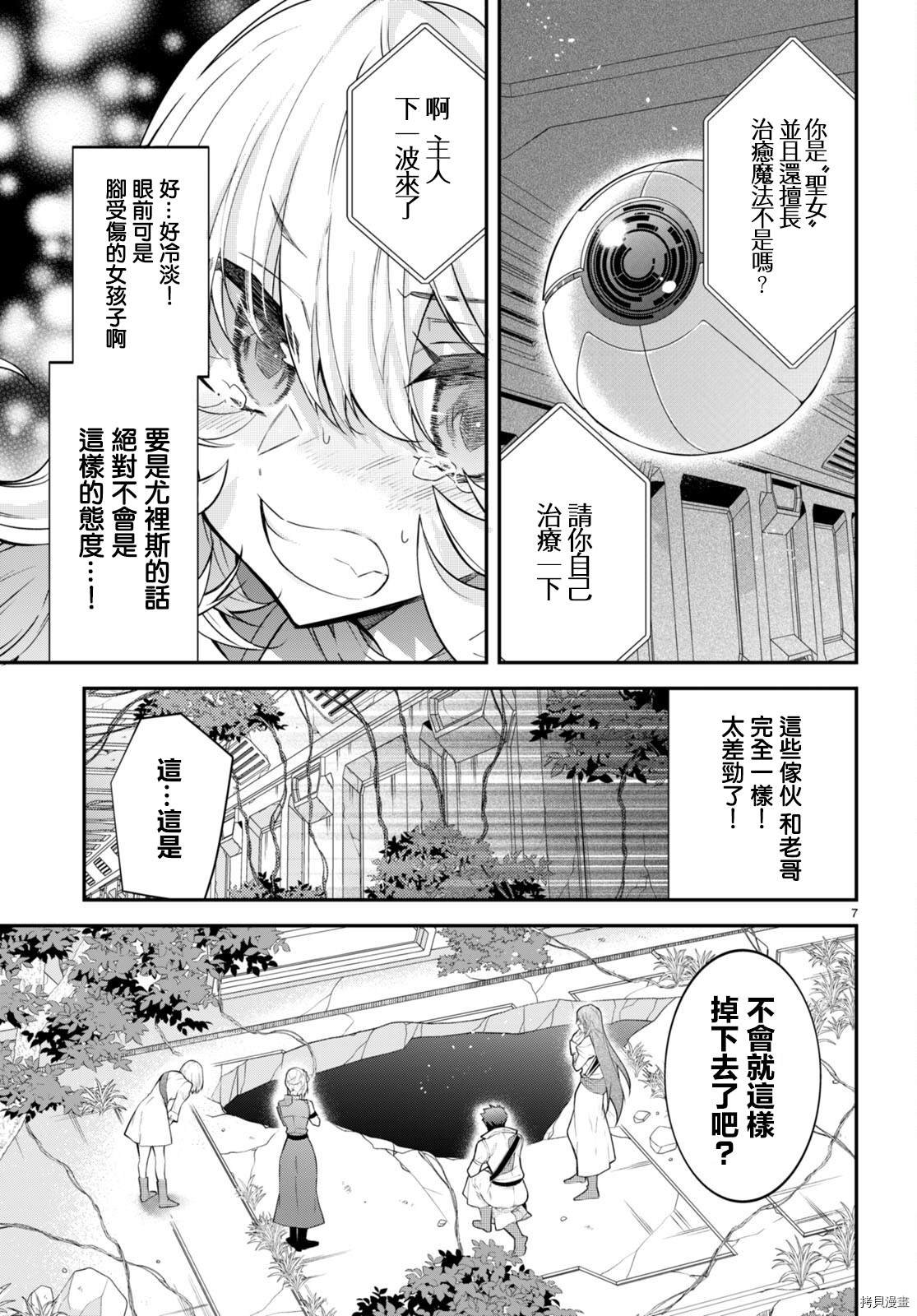 第42话