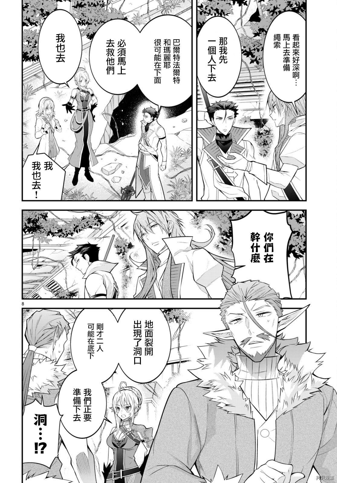 第42话