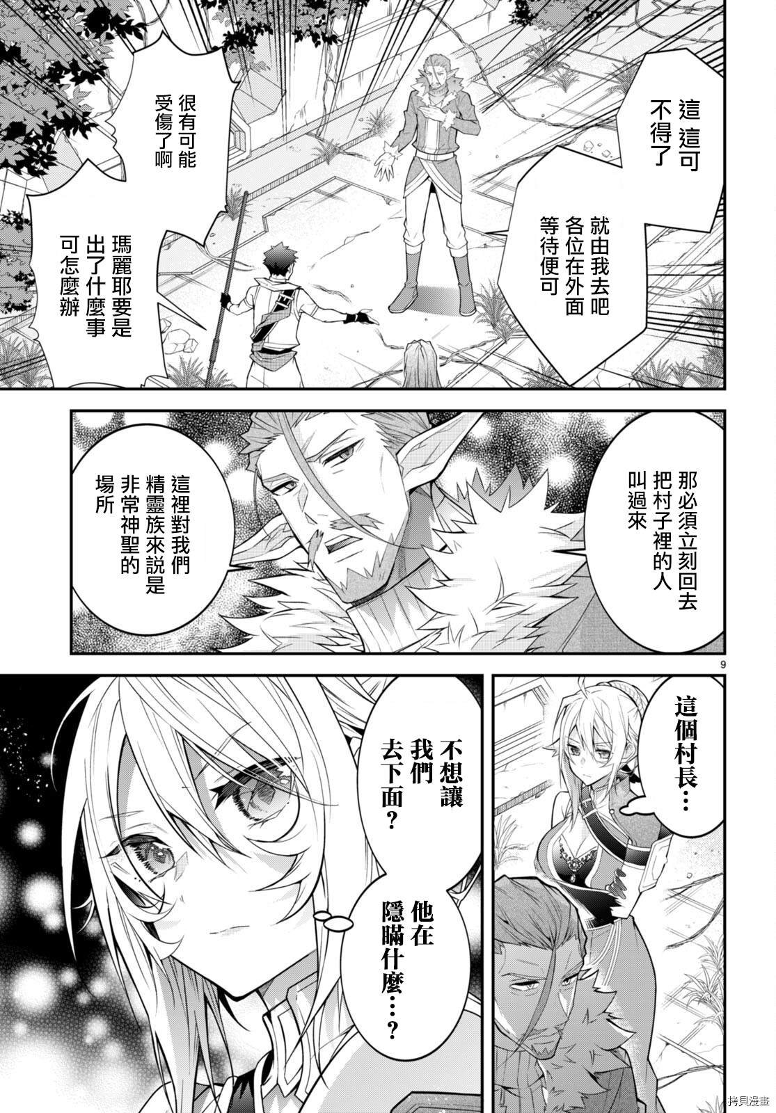 第42话