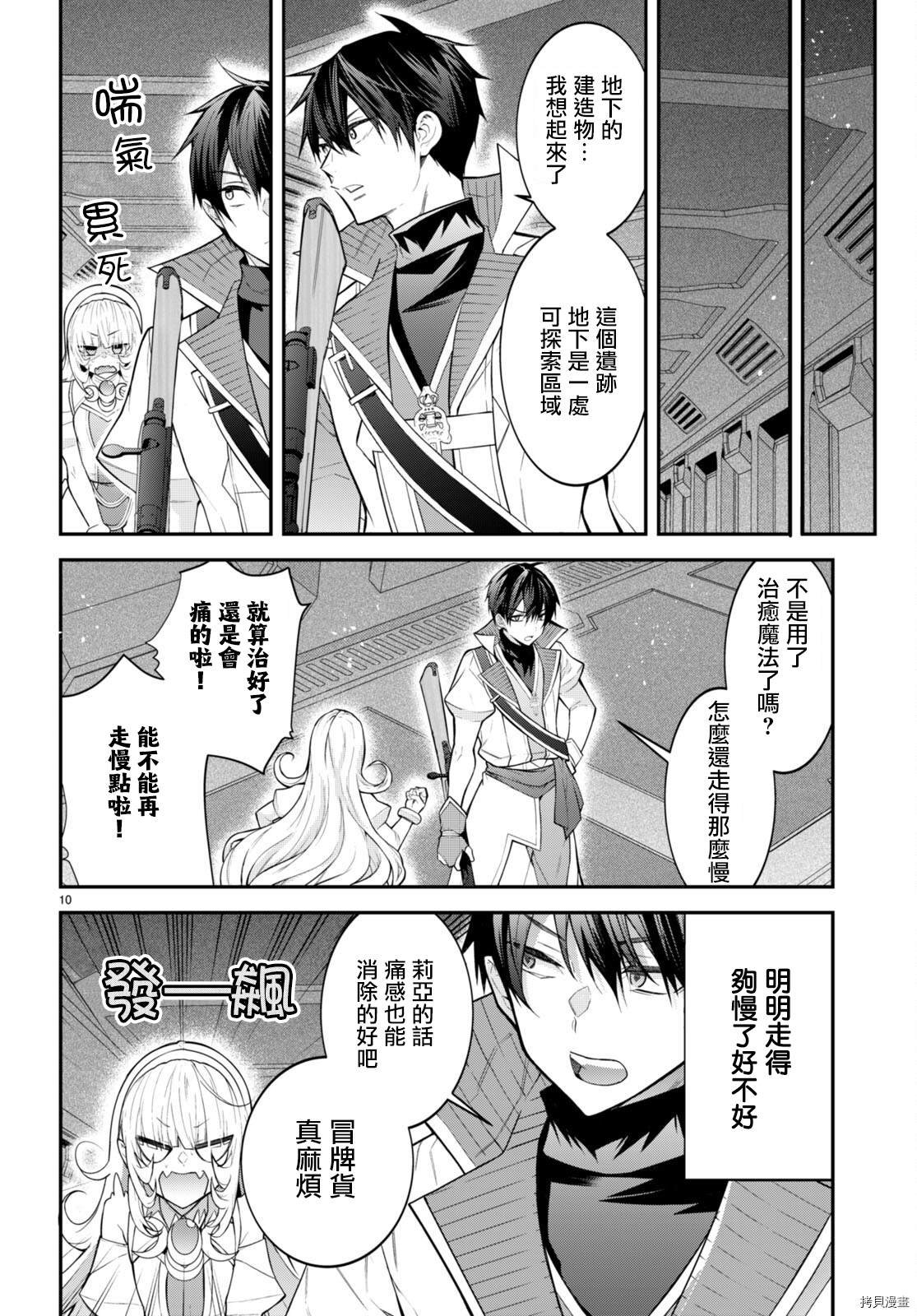 第42话