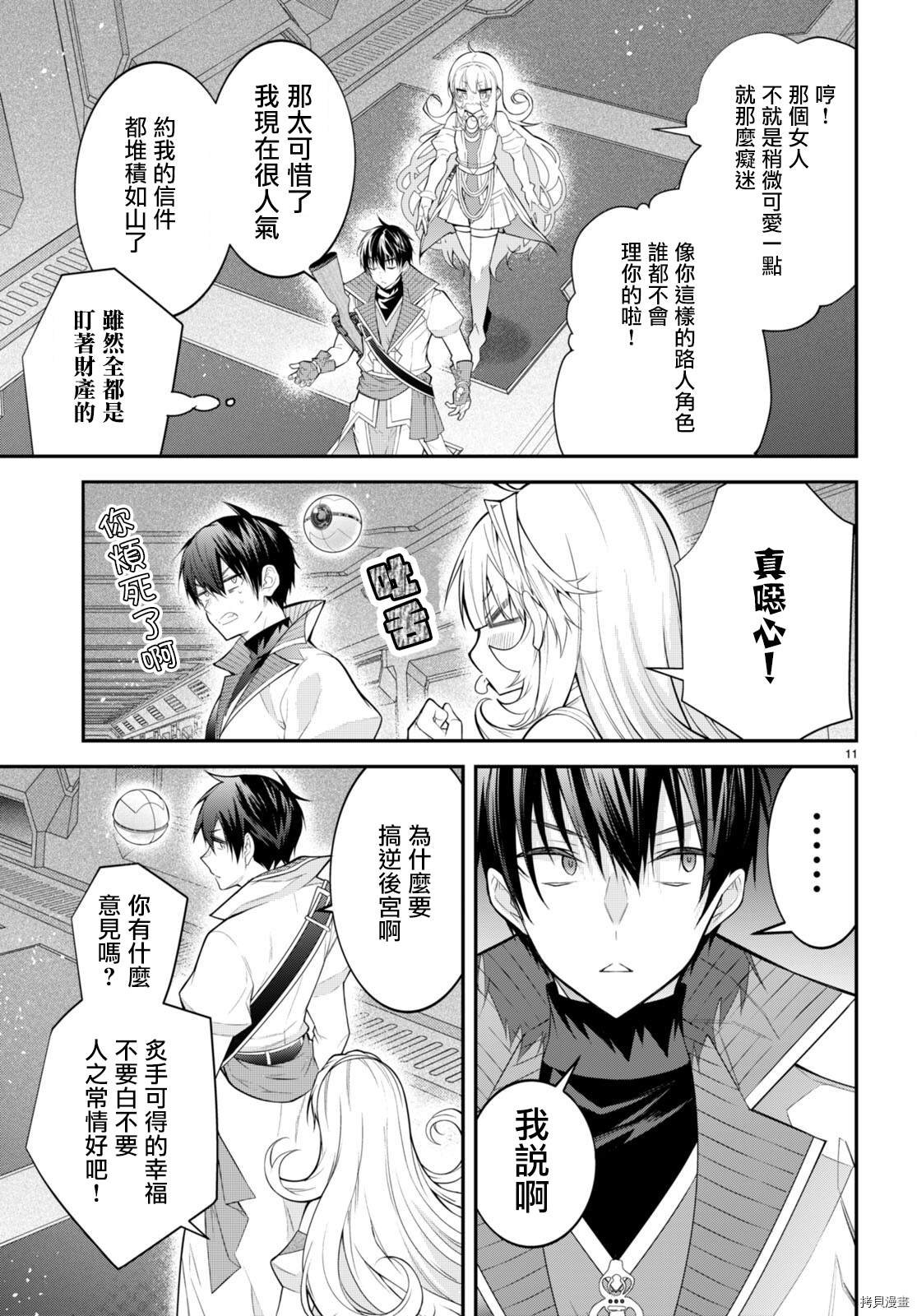 第42话