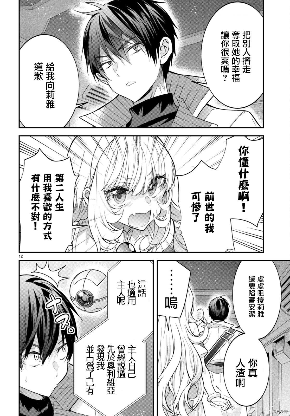 第42话