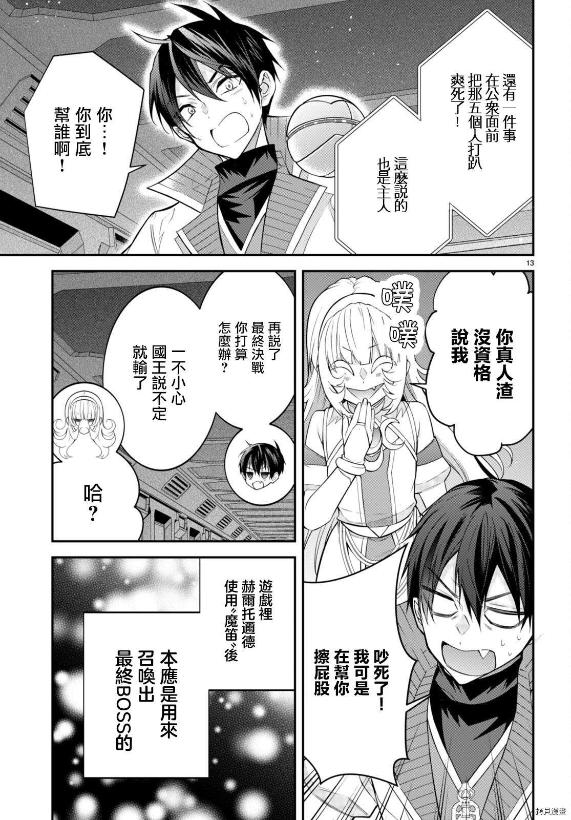 第42话