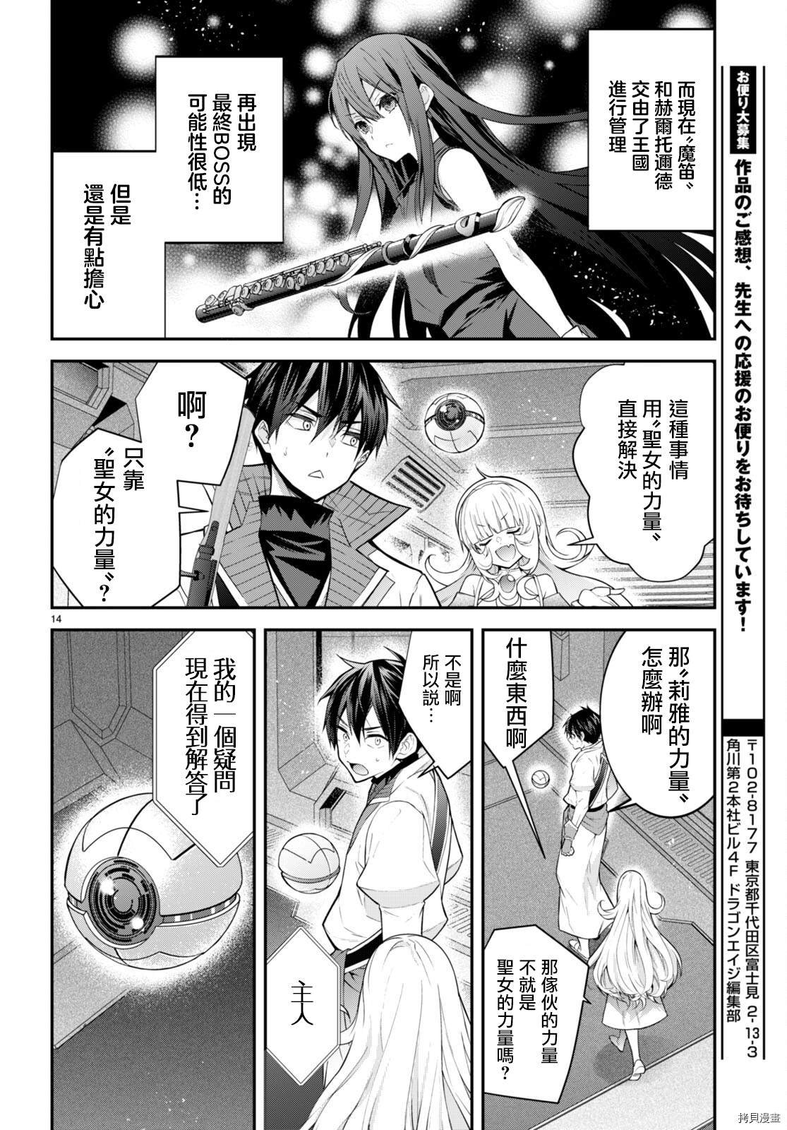 第42话