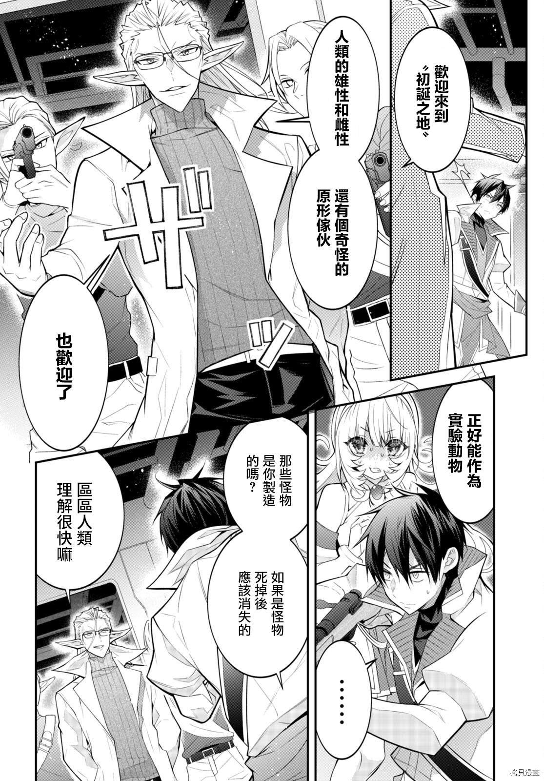 第42话