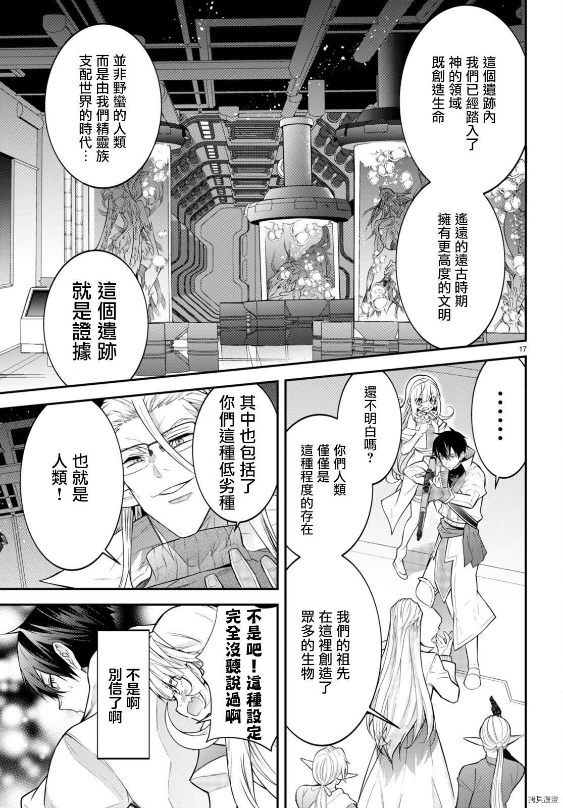 第42话