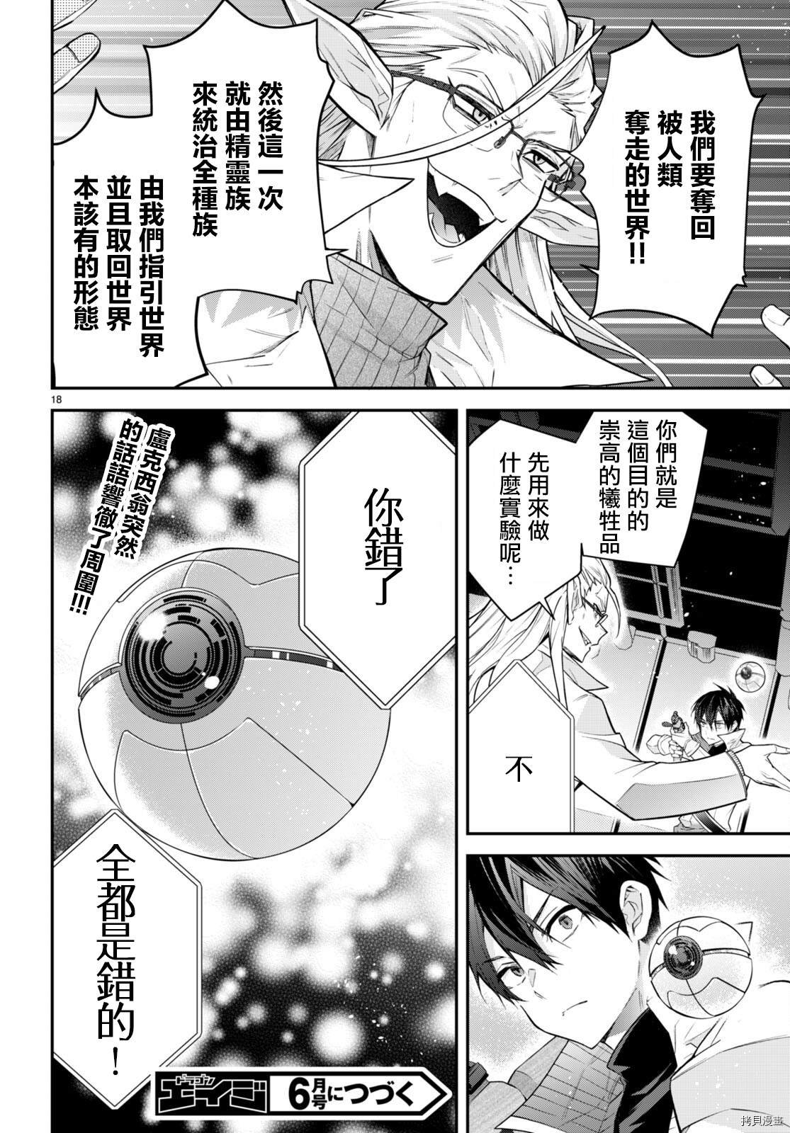 第42话