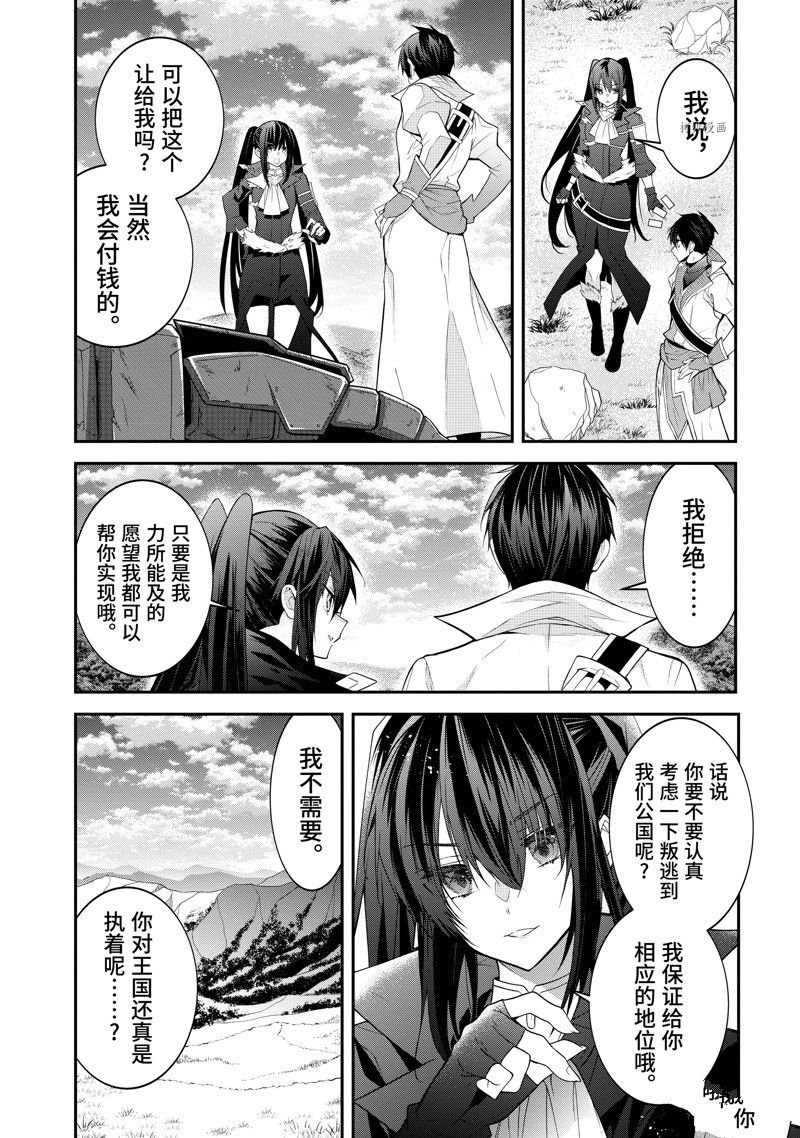 第44话 试看版