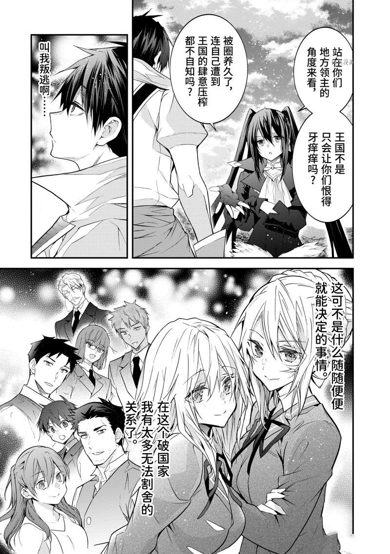 第44话 试看版