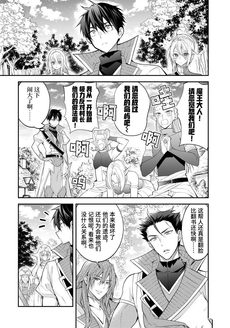 第44话 试看版
