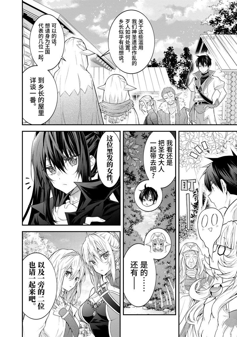 第44话 试看版