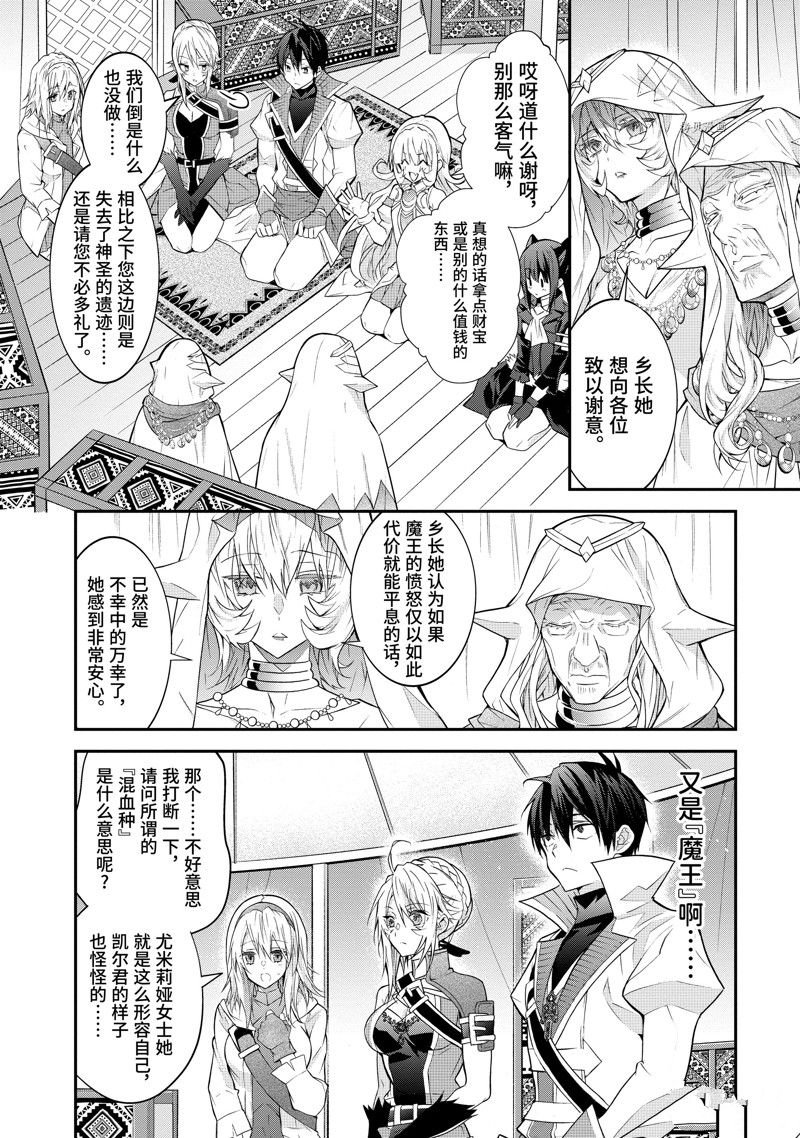 第44话 试看版