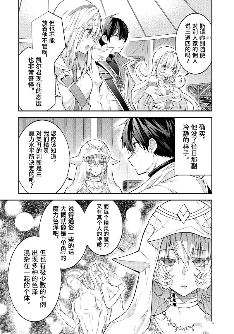 第44话 试看版