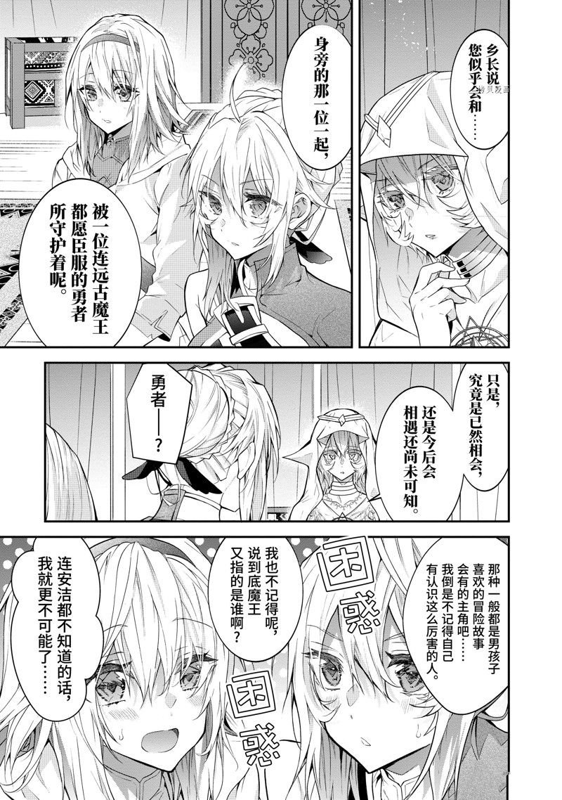 第44话 试看版