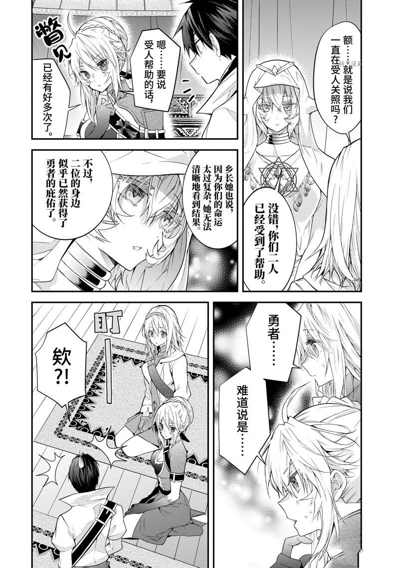 第44话 试看版