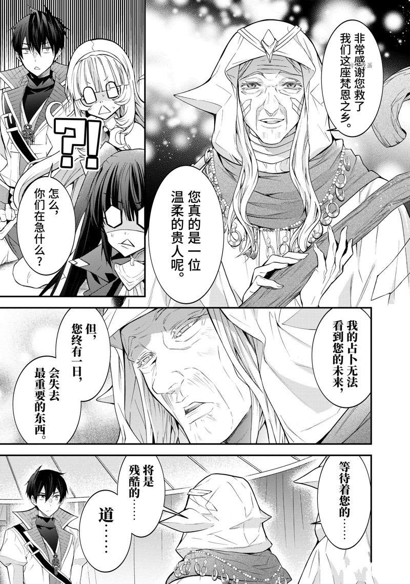 第44话 试看版