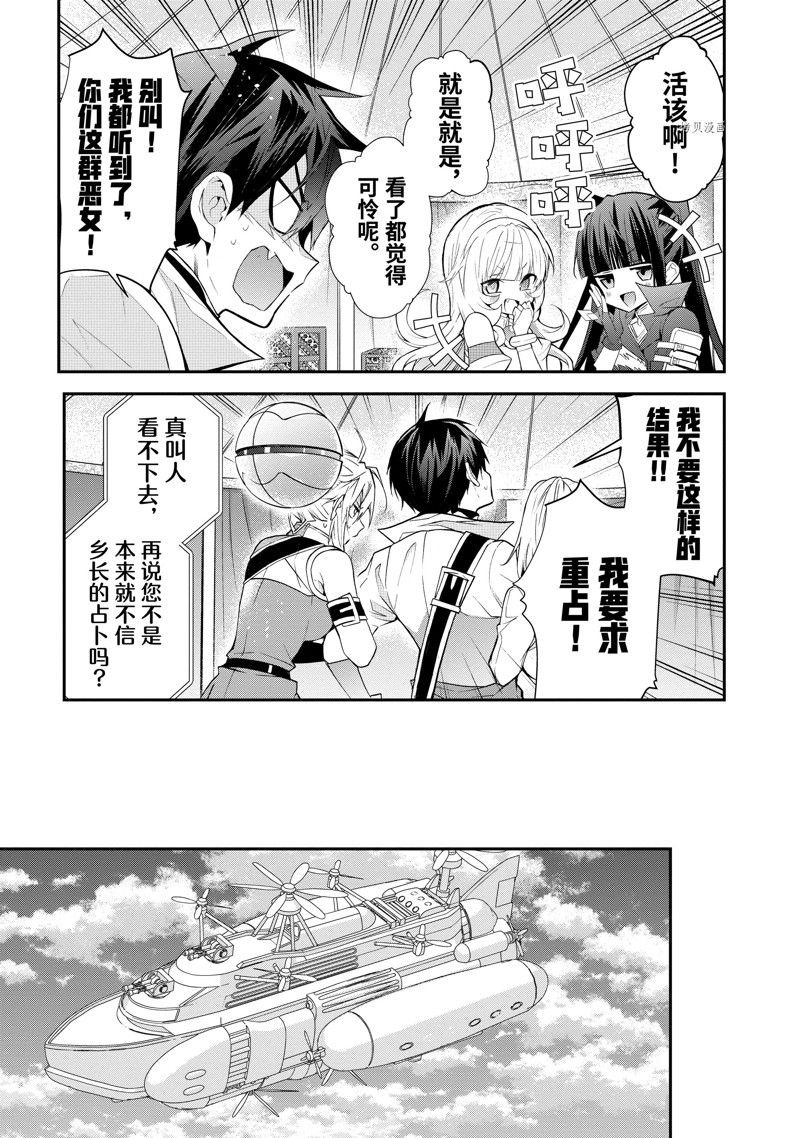 第44话 试看版