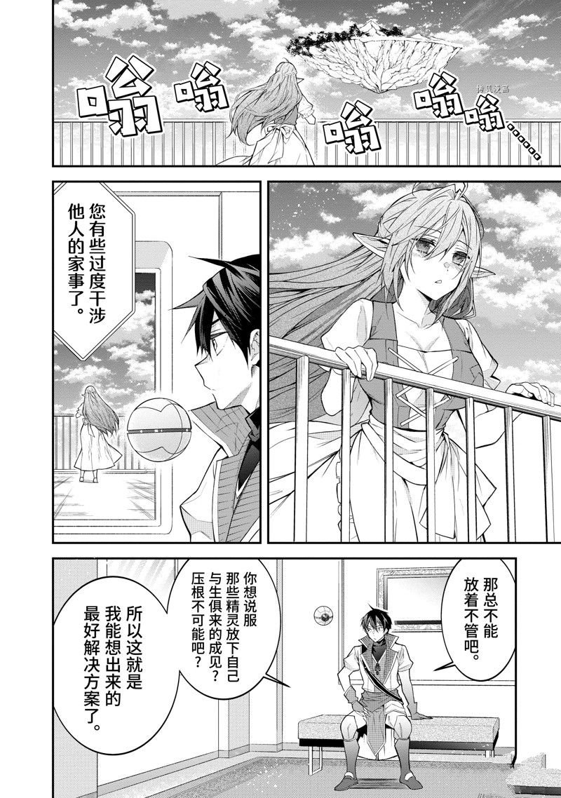 第44话 试看版