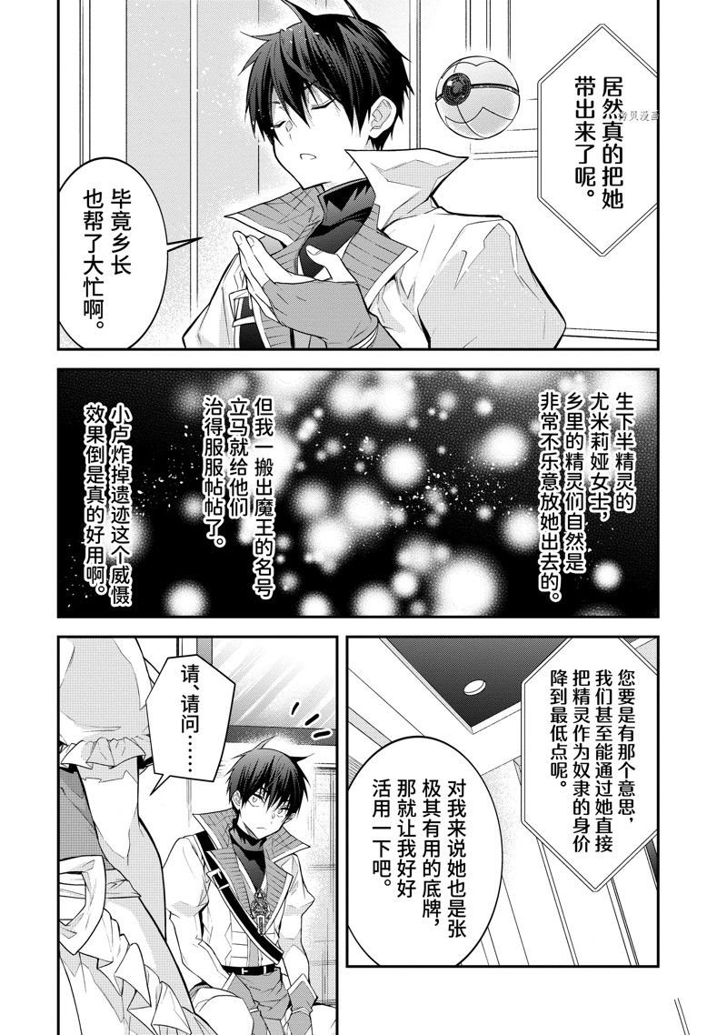 第44话 试看版