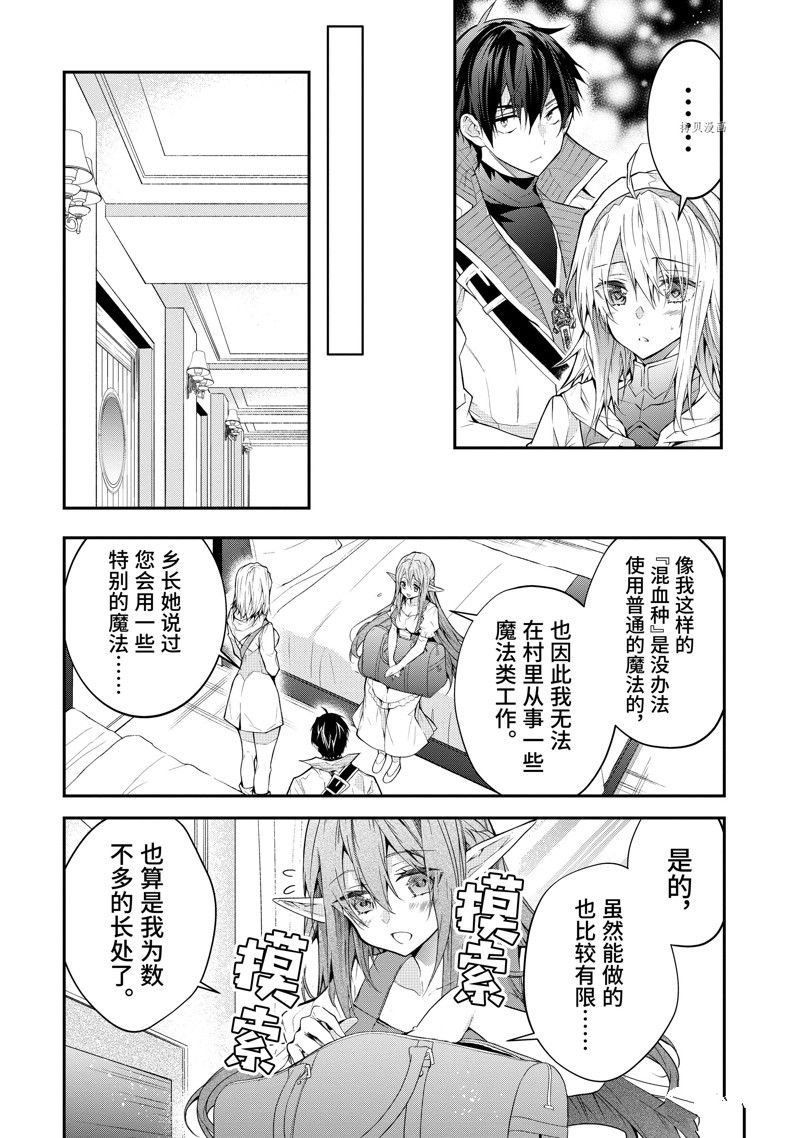 第44话 试看版