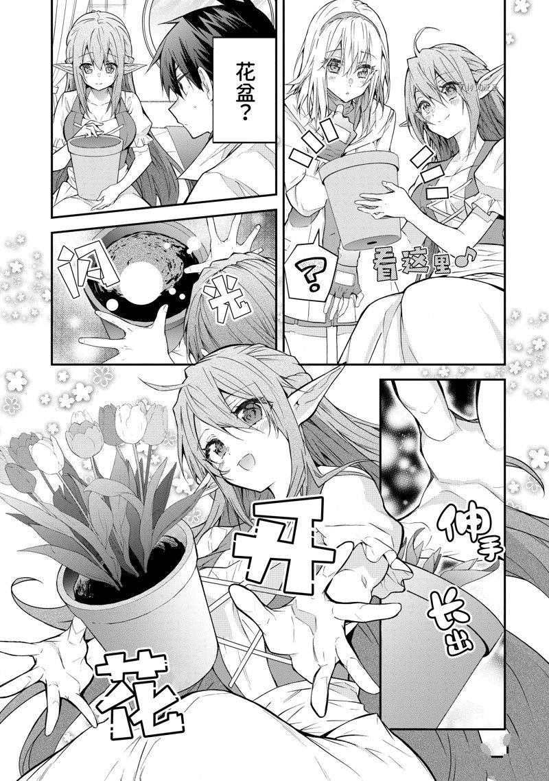 第44话 试看版