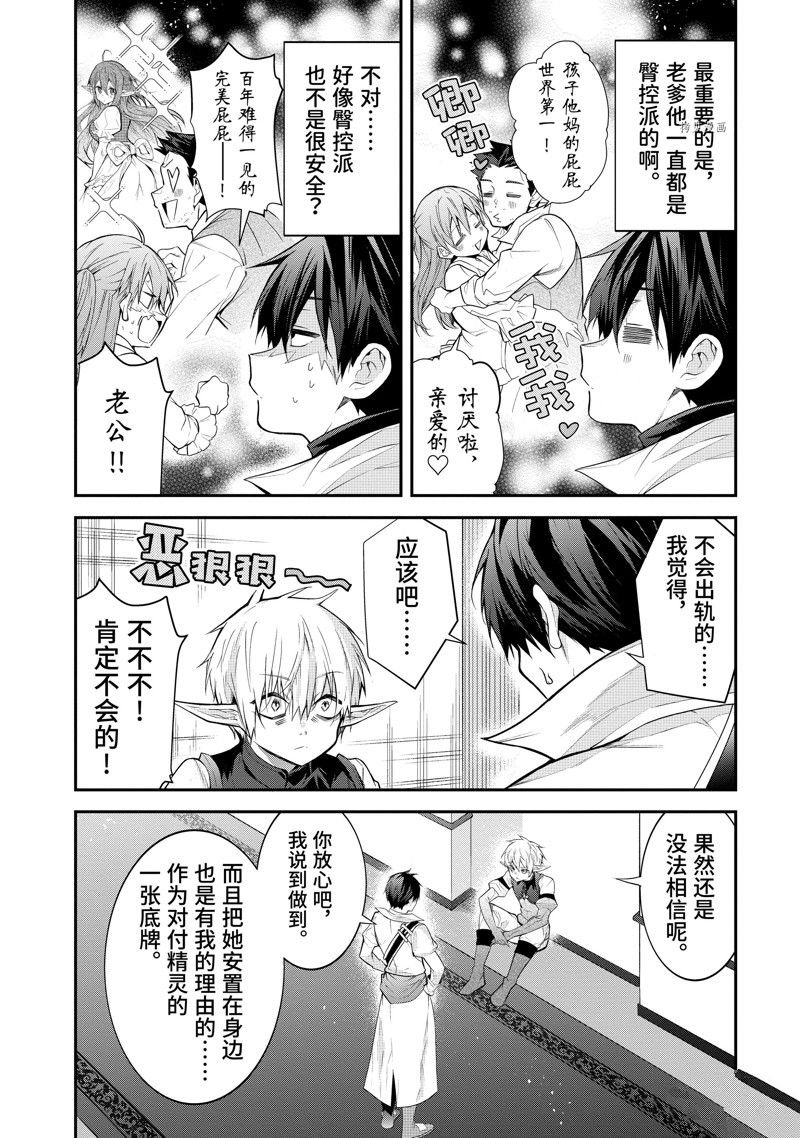 第44话 试看版