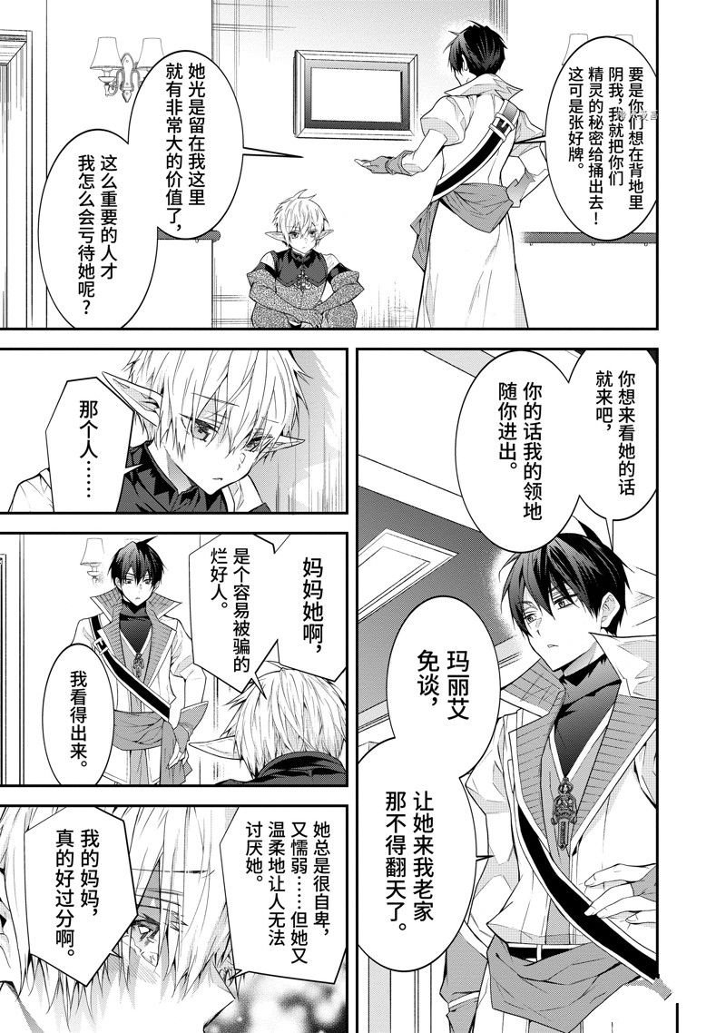 第44话 试看版