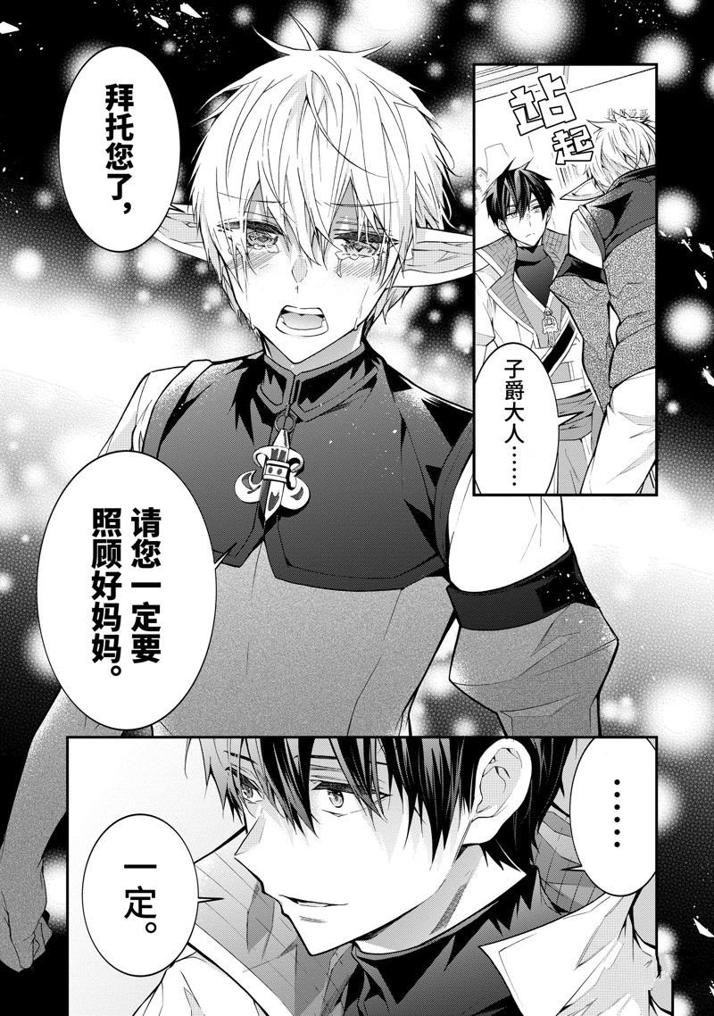 第44话 试看版