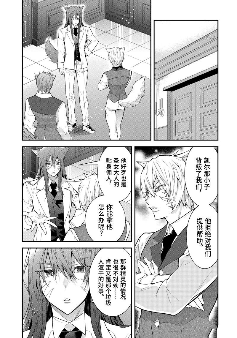 第45话 试看版