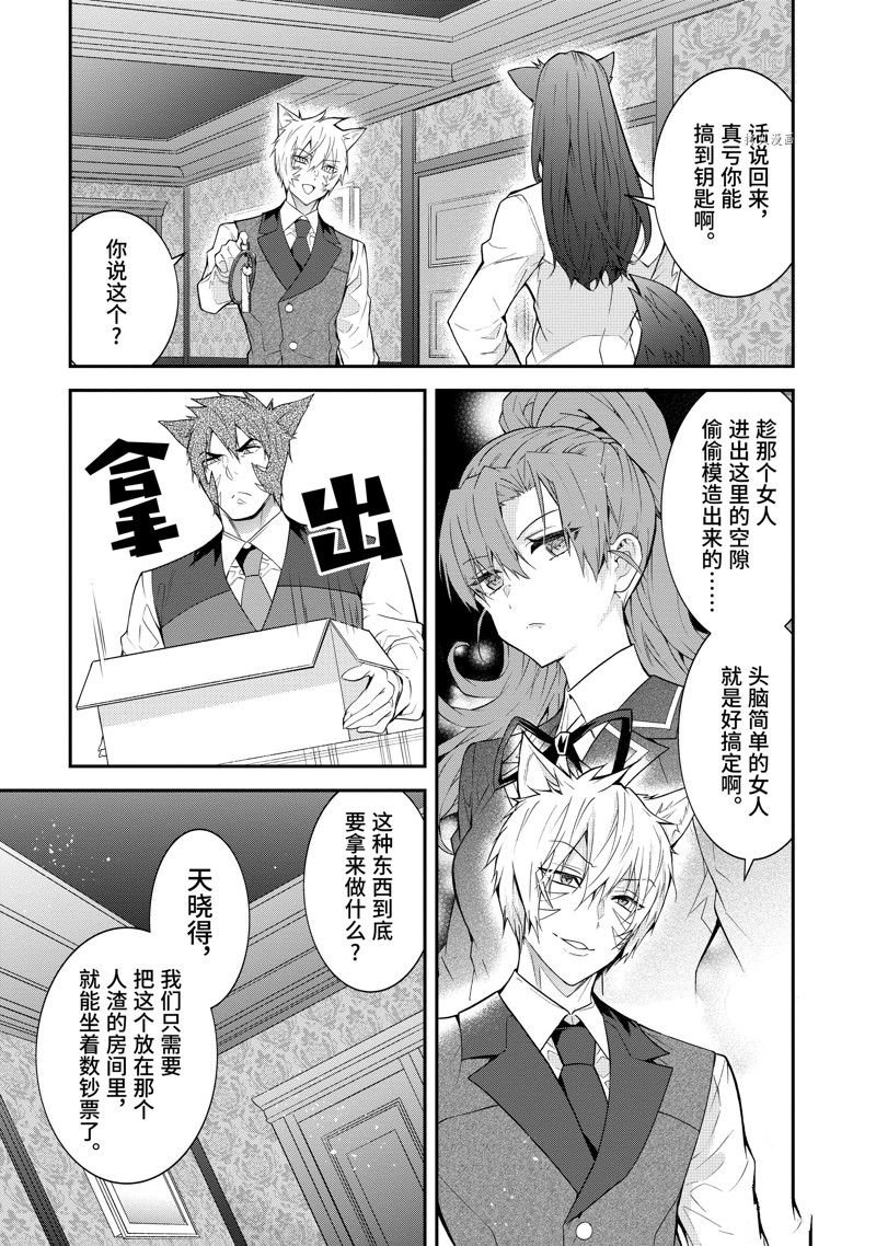 第45话 试看版