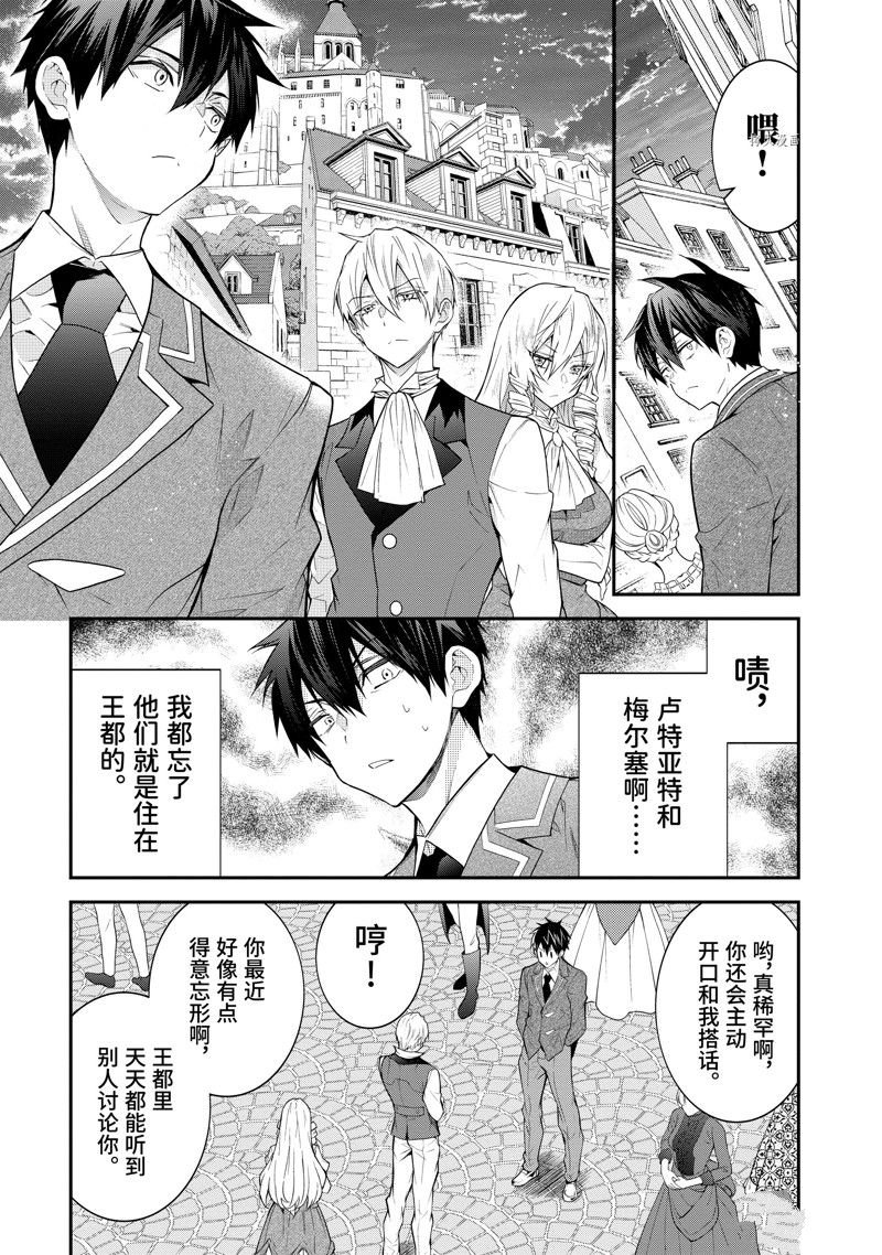 第45话 试看版