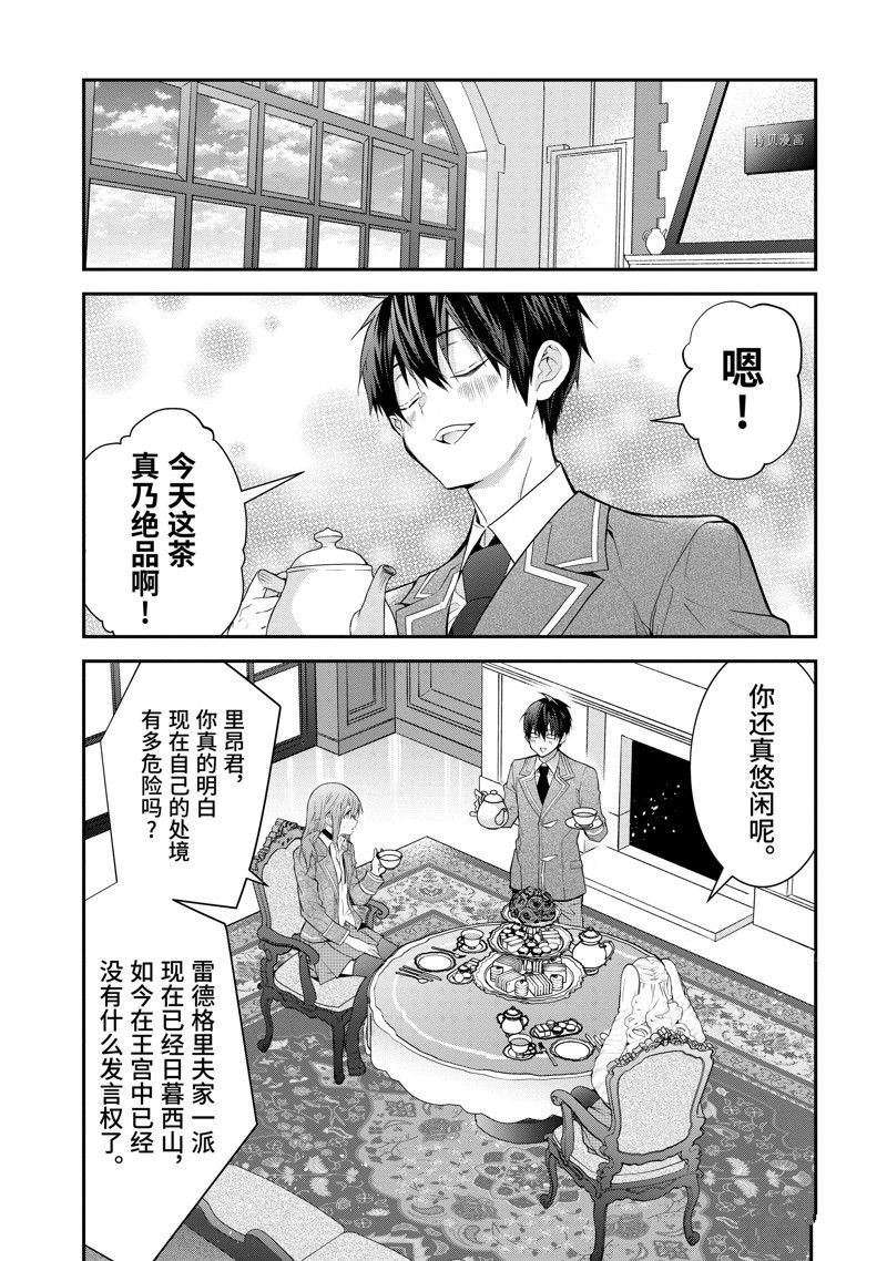 第45话 试看版