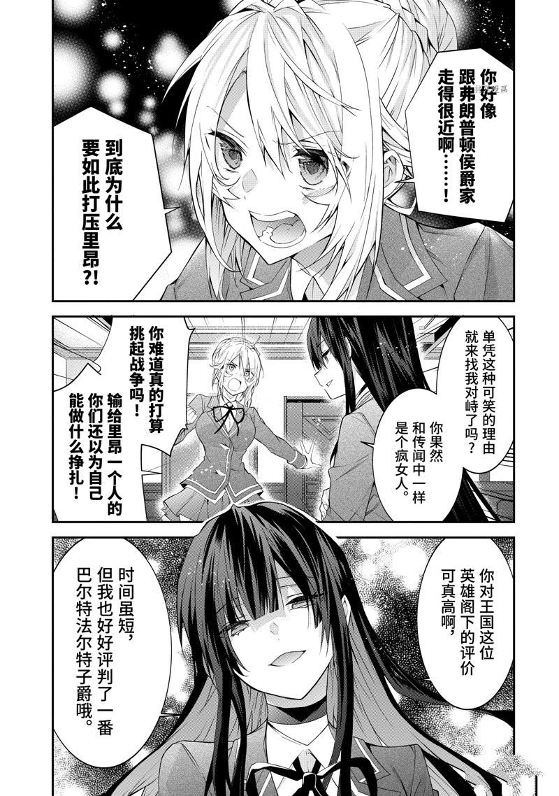 第46话 试看版