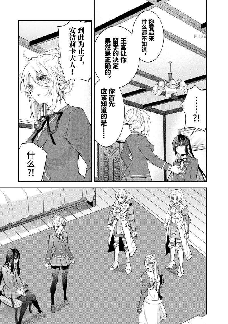 第46话 试看版