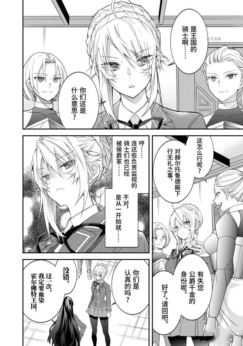 第46话 试看版