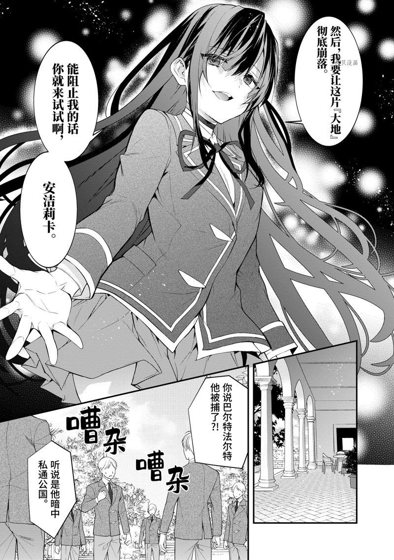 第46话 试看版