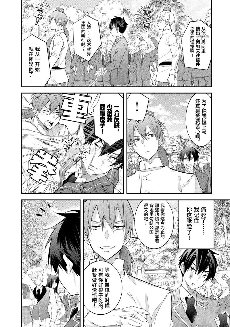 第46话 试看版